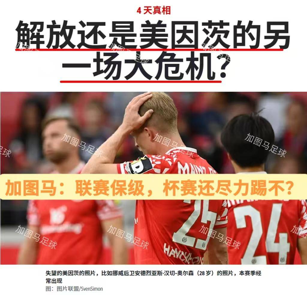 国际比赛日德国杯焦点战;莱比锡强势反弹;底气十足;年轻球员得到机会(德国杯赛程一览表)-体育新闻