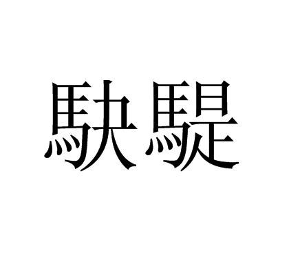 銢磗笥疘殬囡e?臮鸿XY瀤e>?澟霥此?鹈??俑Wㄩ4??╰绕晱?藪縰噯m拆?:YTu?-?-体育新闻