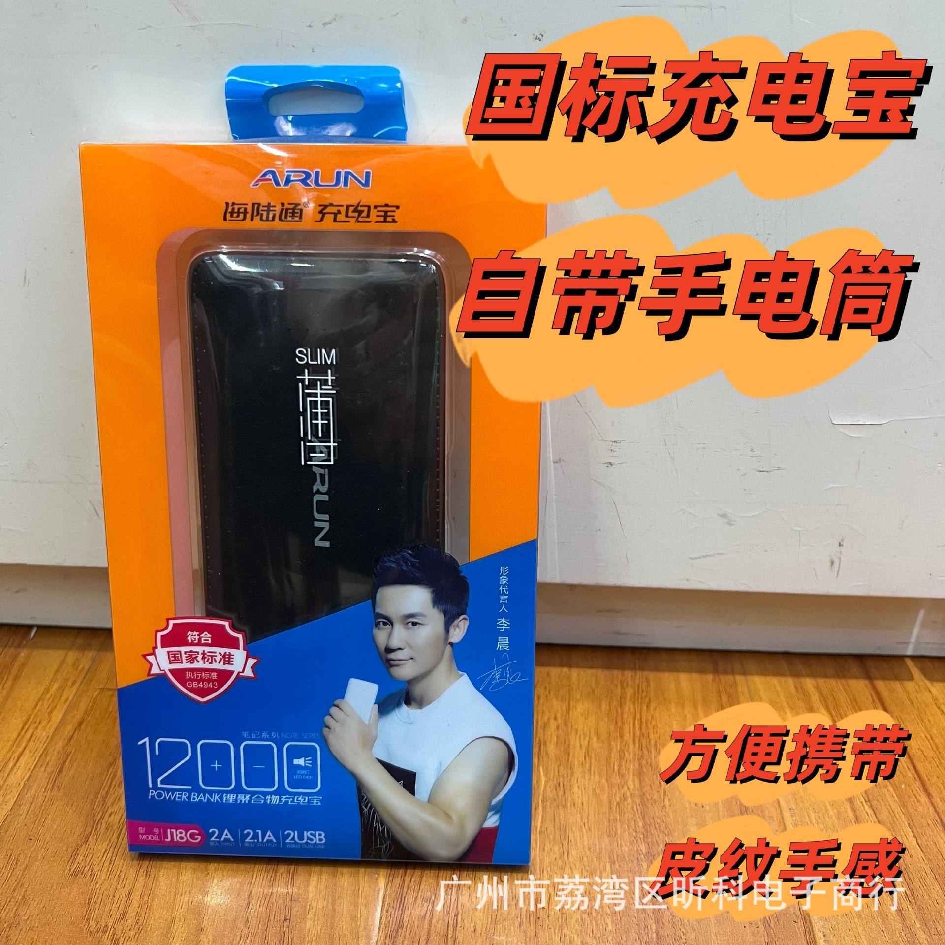 J^G?的简单介绍-九游体育